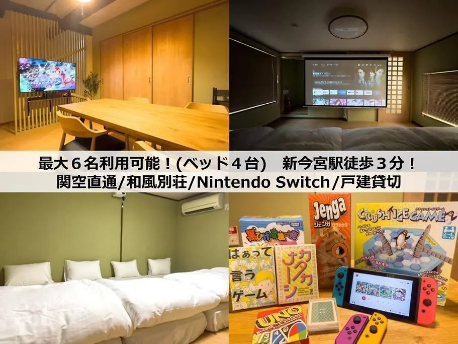 Tasoneurbanstayosaka なんば南sim2 公寓 大阪